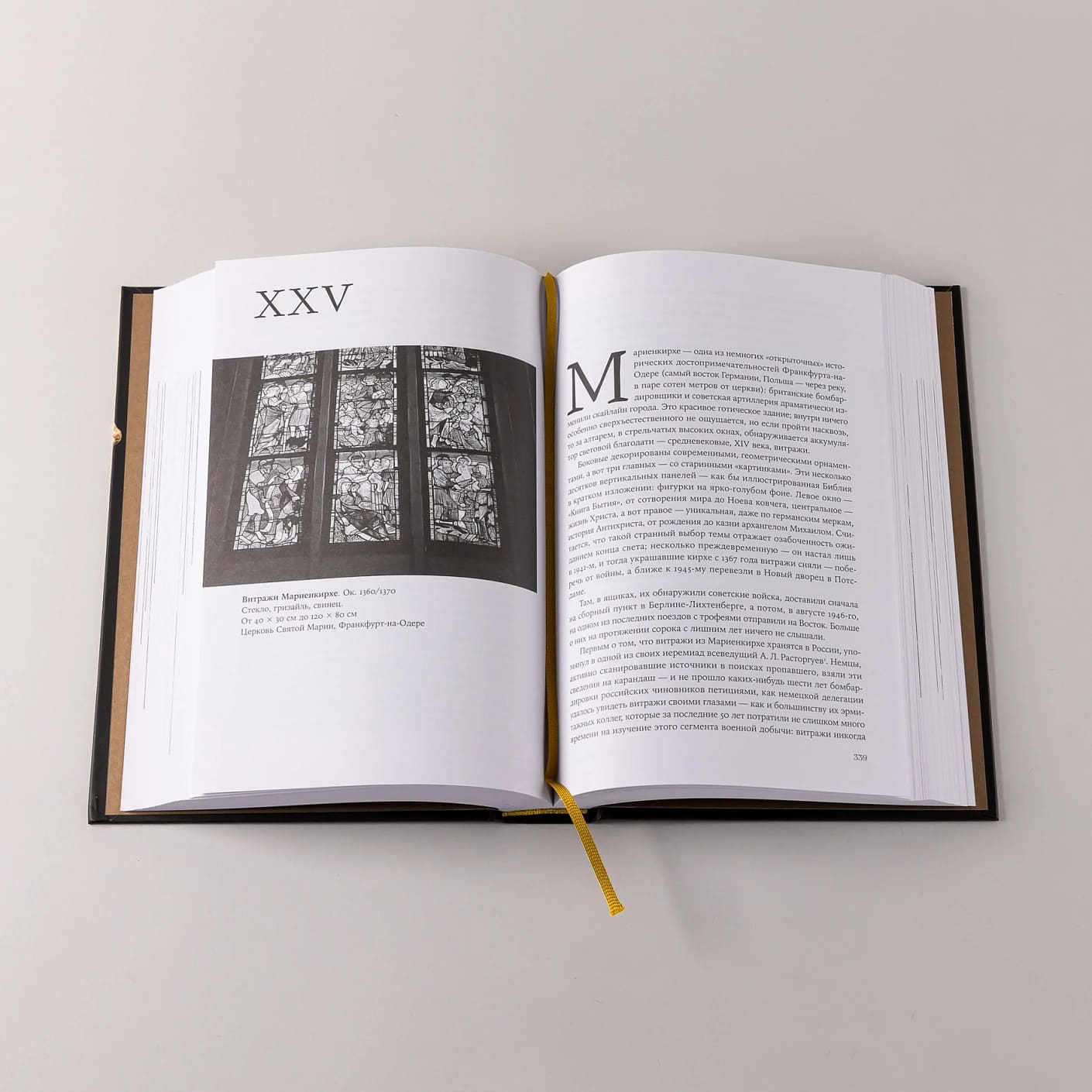 Палаццо Мадамы: Воображаемый музей Ирины Антоновой