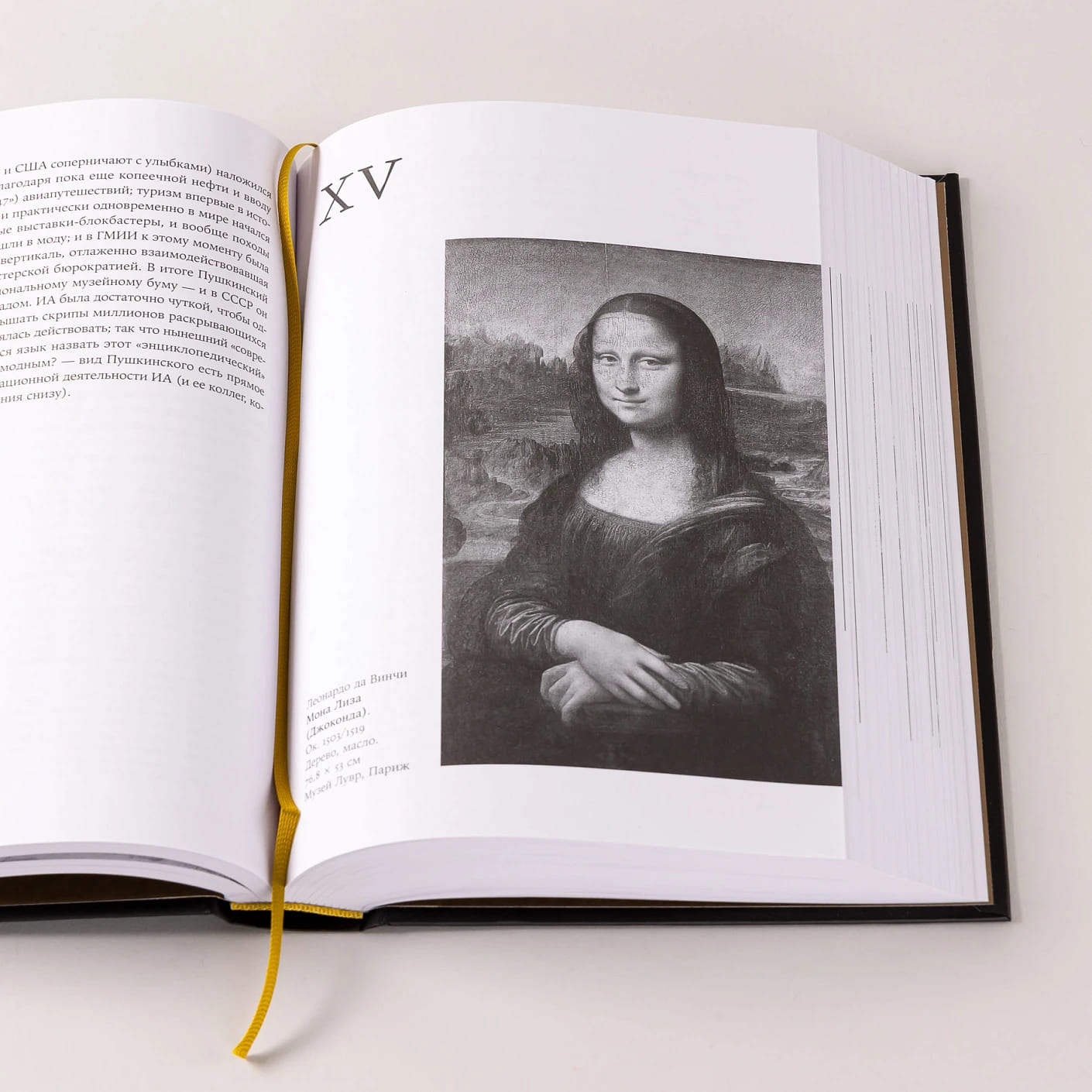 Палаццо Мадамы: Воображаемый музей Ирины Антоновой