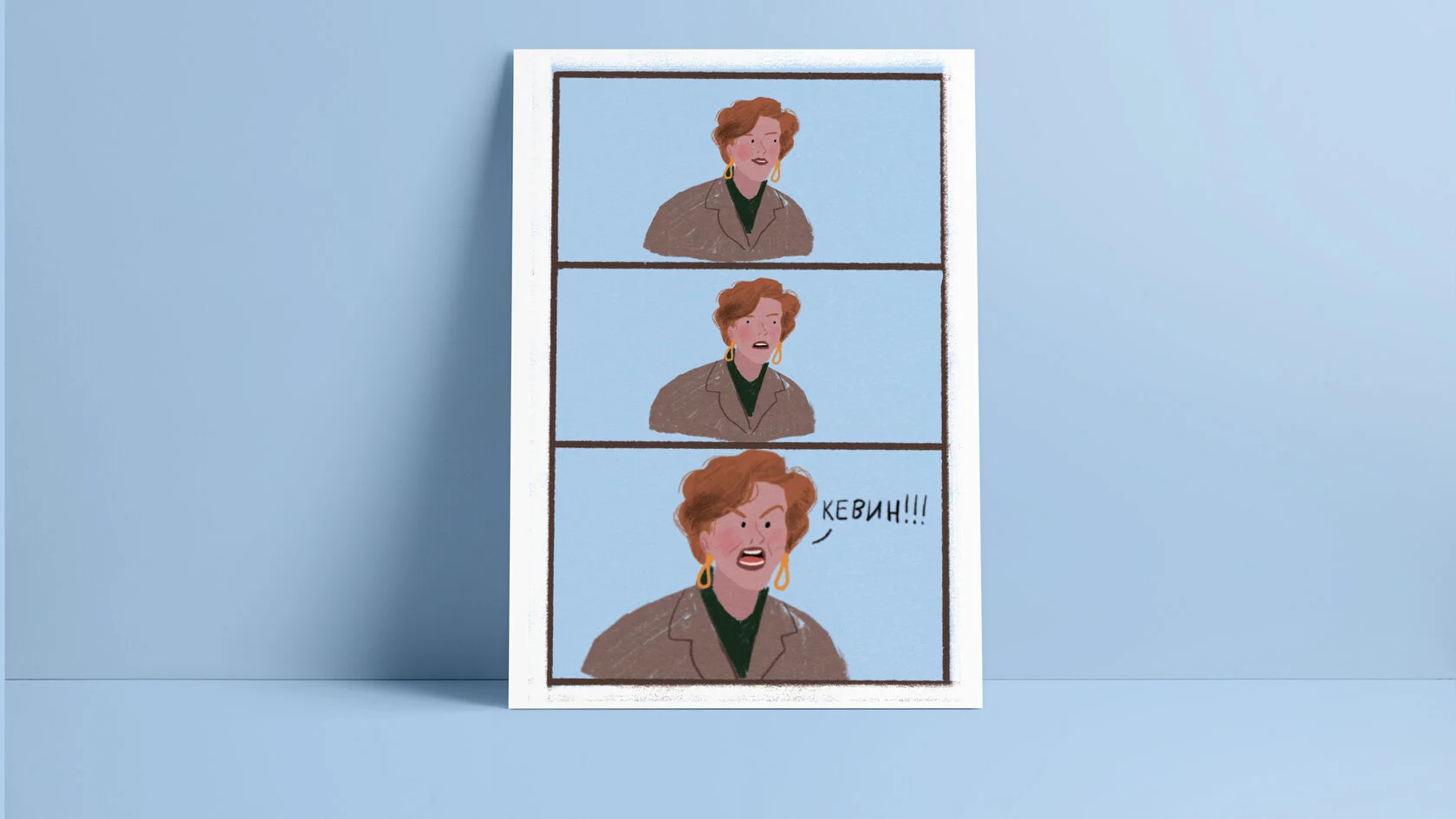 Открытка «Кевииииин»