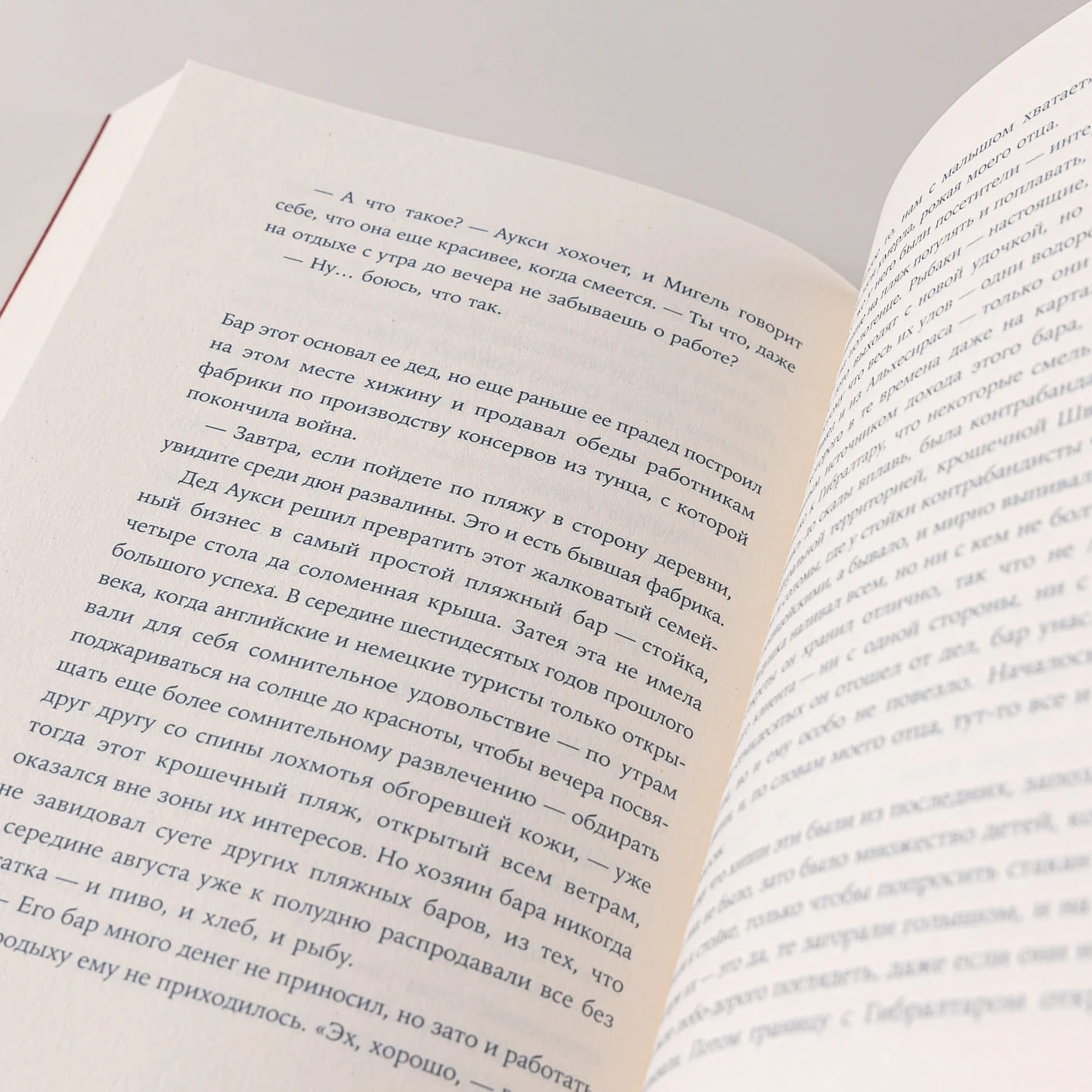 Поцелуи на хлебе