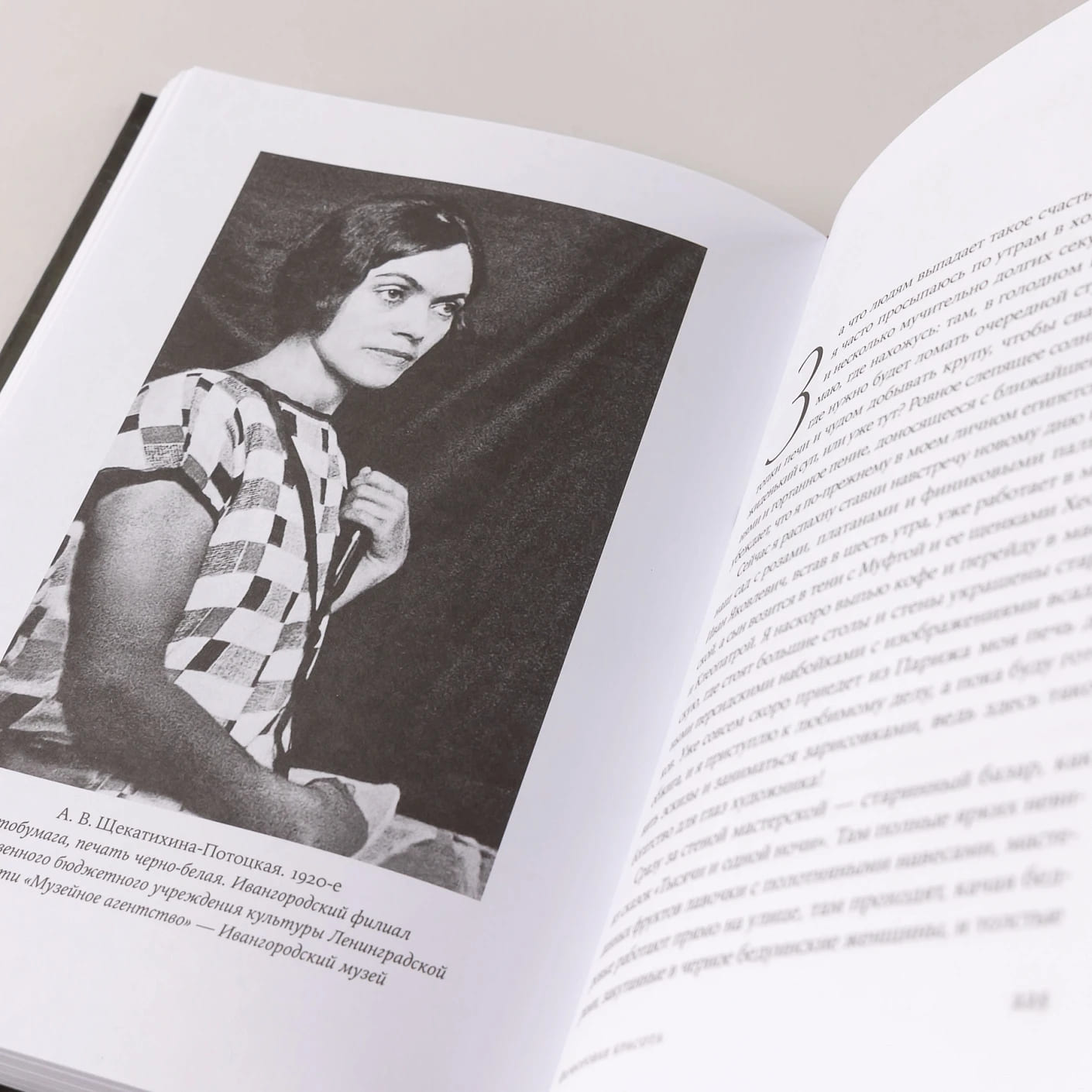 Право на творчество: Судьбы художниц Российской империи