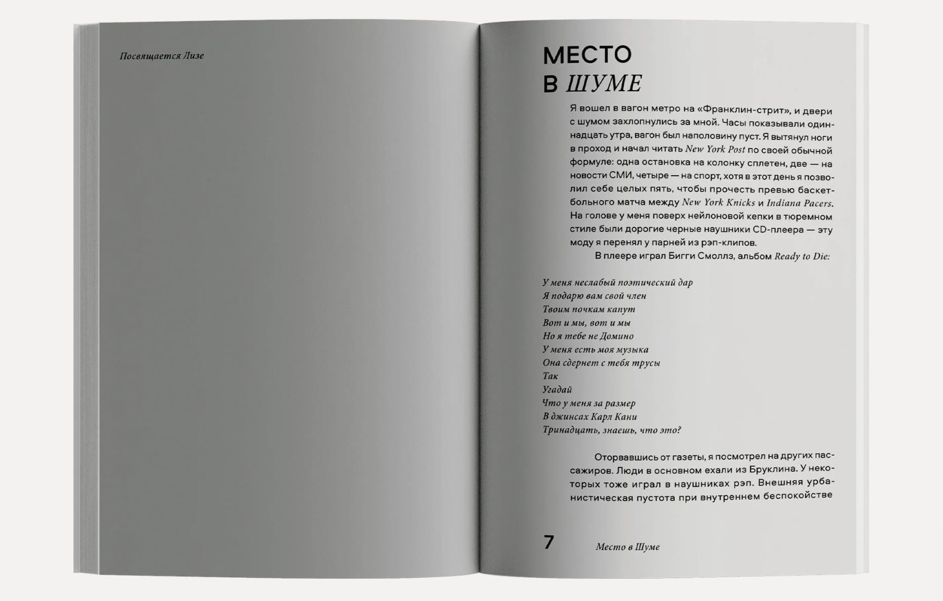 Nobrow. Культура маркетинга. Маркетинг культуры