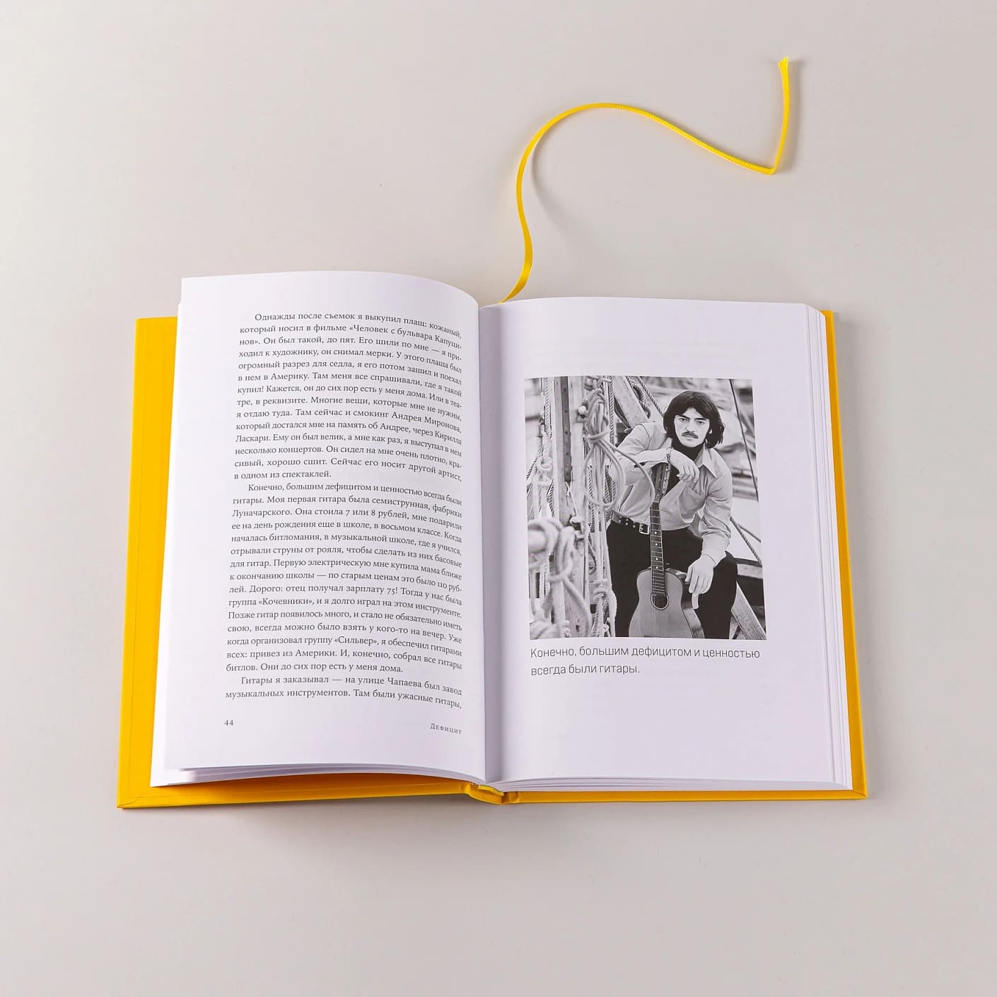 Дефицит: Как в СССР доставали то, что невозможно было достать