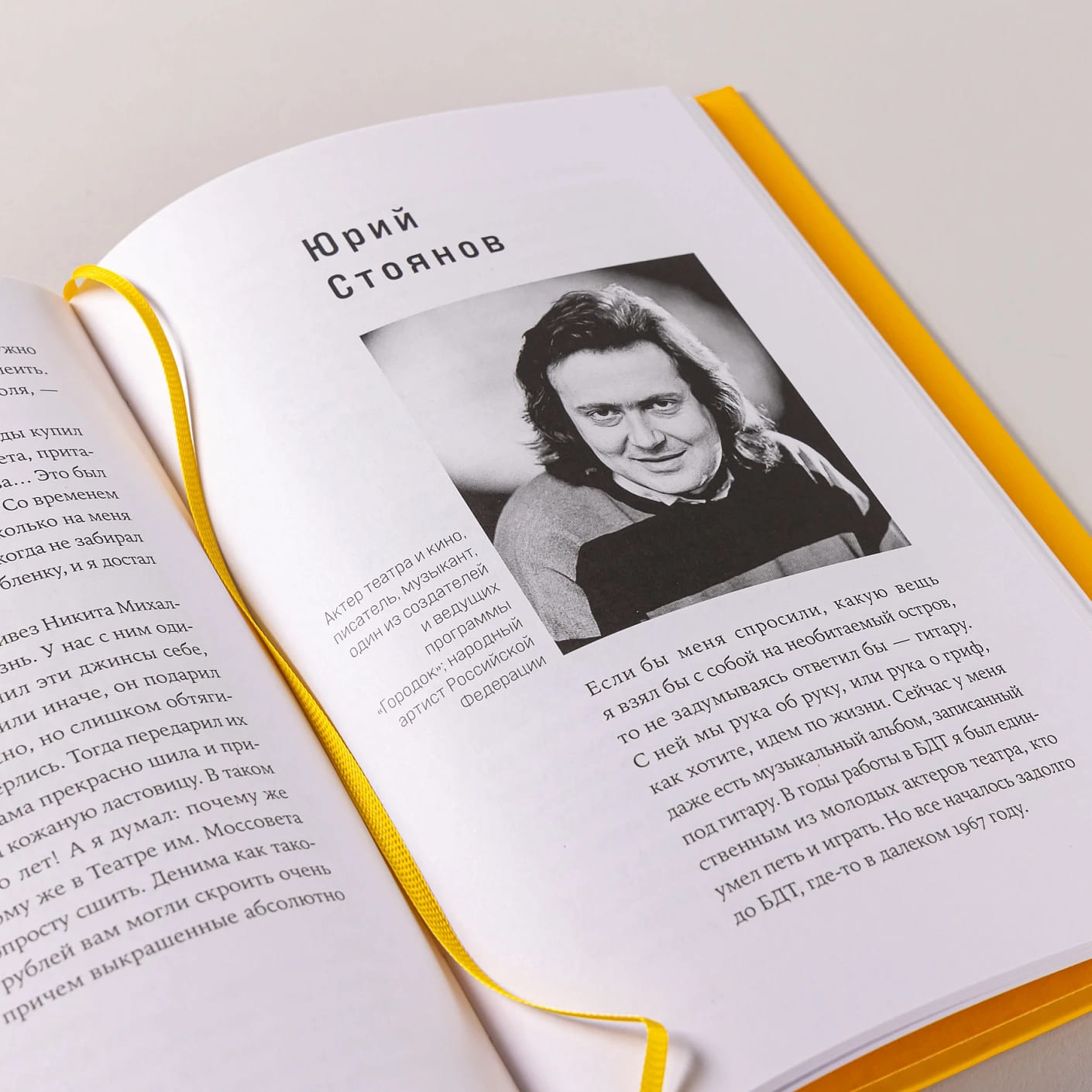 Дефицит: Как в СССР доставали то, что невозможно было достать