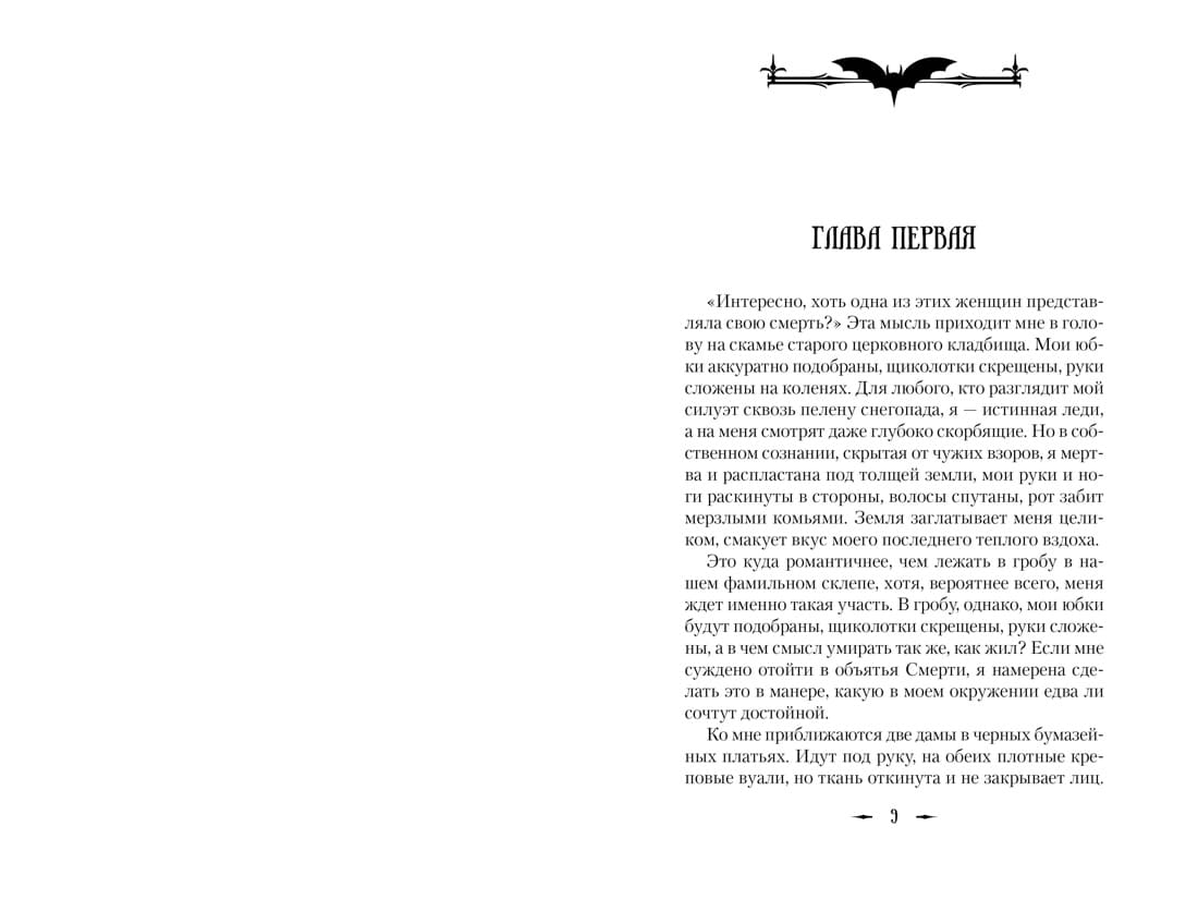 И сгустился туман