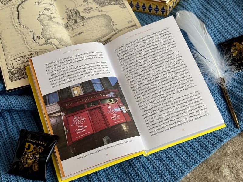 Ключи от Хогвартса. Культурные коды вселенной Гарри Поттера
