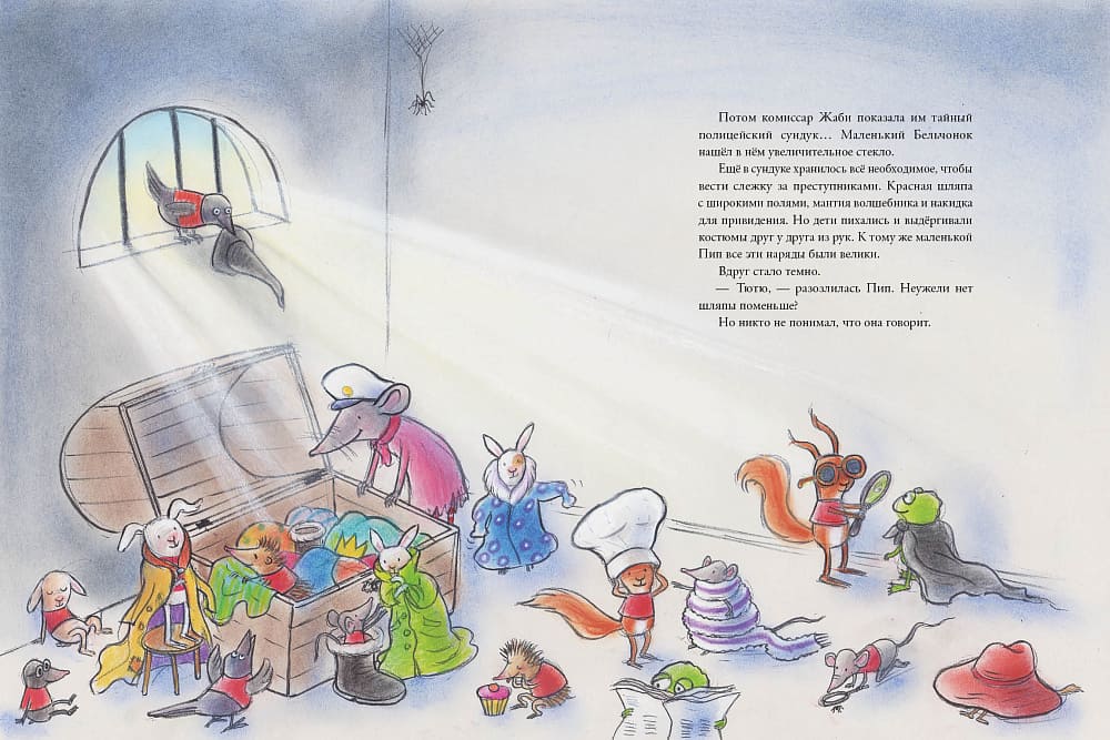 Комиссары Гордон и Жаби. Самый большой самый маленький полицейский