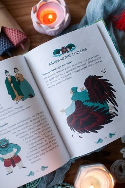 Корейские мифы для детей