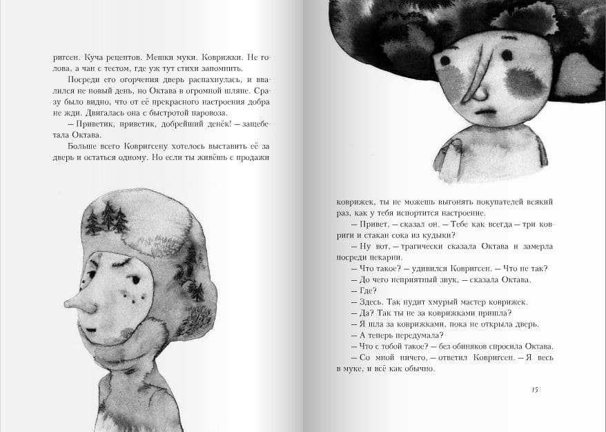 Простодурсен: Лето и кое-что ещё
