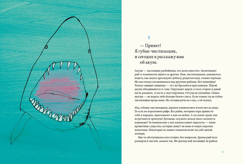 Сегодня я расскажу вам об анаконде