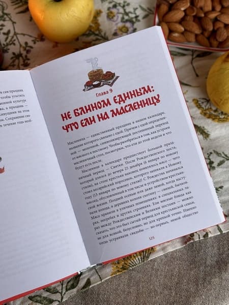 Славянская масленица. Соление молодых, катание на прялках и балаганы под горами