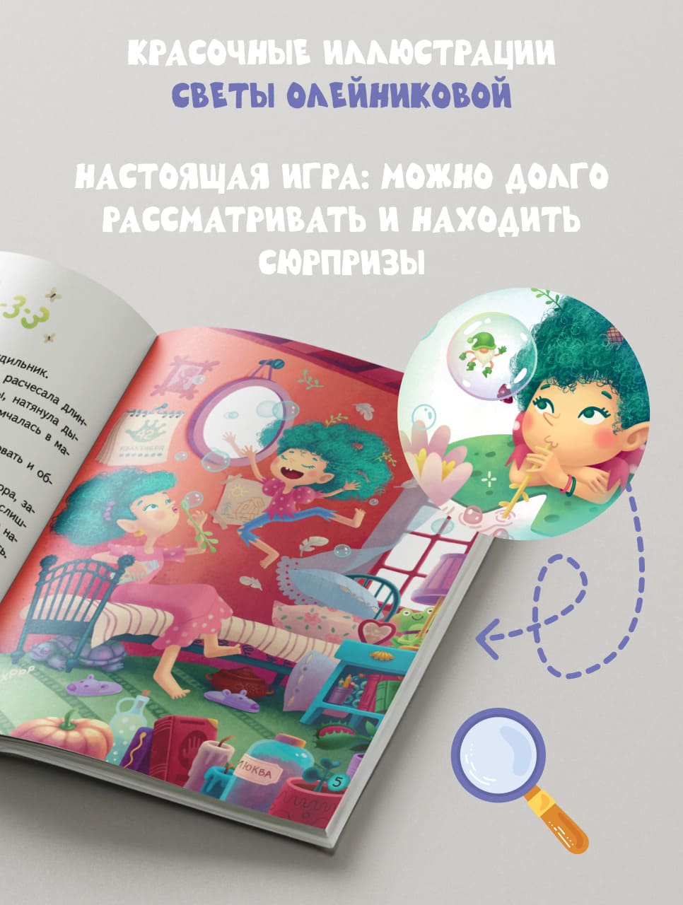 Верхом на коте