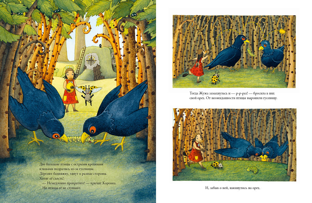 Жужа и Коровка заплывают далеко