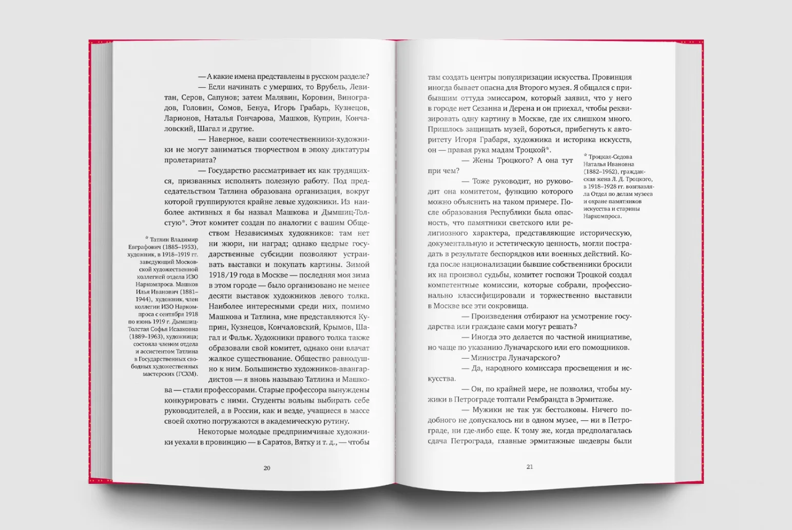 Братья Морозовы. Коллекционеры, которые не торгуются?