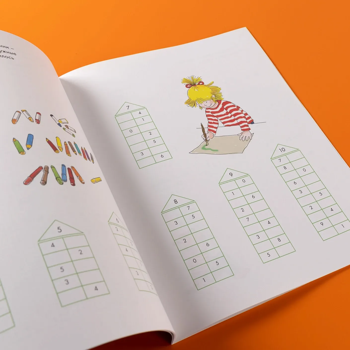 Логика, математические раскраски: Готовимся к школе и развиваем навыки счёта вместе с Конни