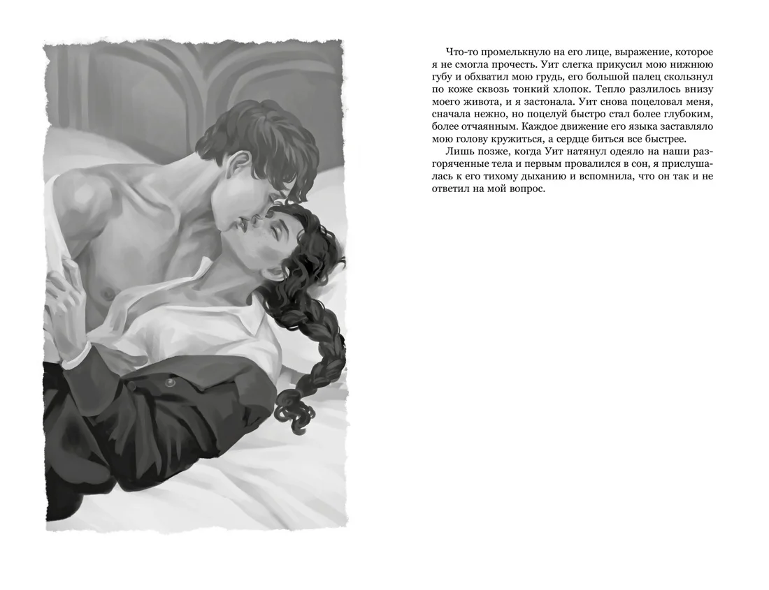 О чём молчит река. Затерянная библиотека