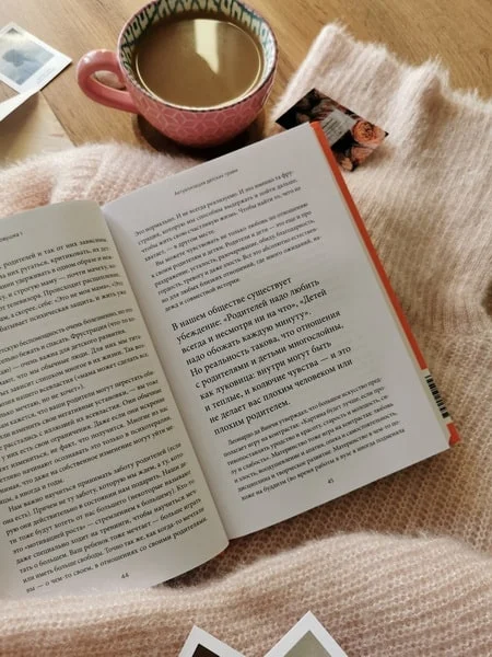 Сложные чувства хороших мам. Ошибаться, уставать, злиться и быть достаточно хорошей