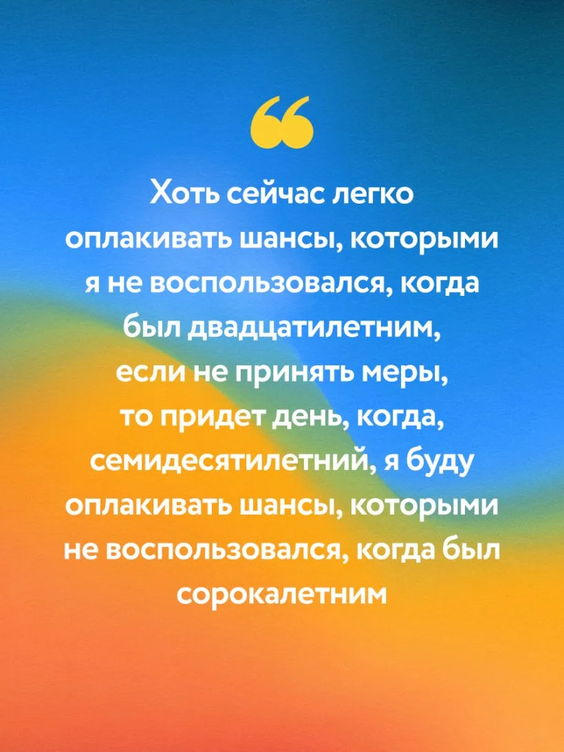 Всё хорошее приходит к тем, кто следует за своим сердцем. Cборник озарений, чтобы прислушаться к себе