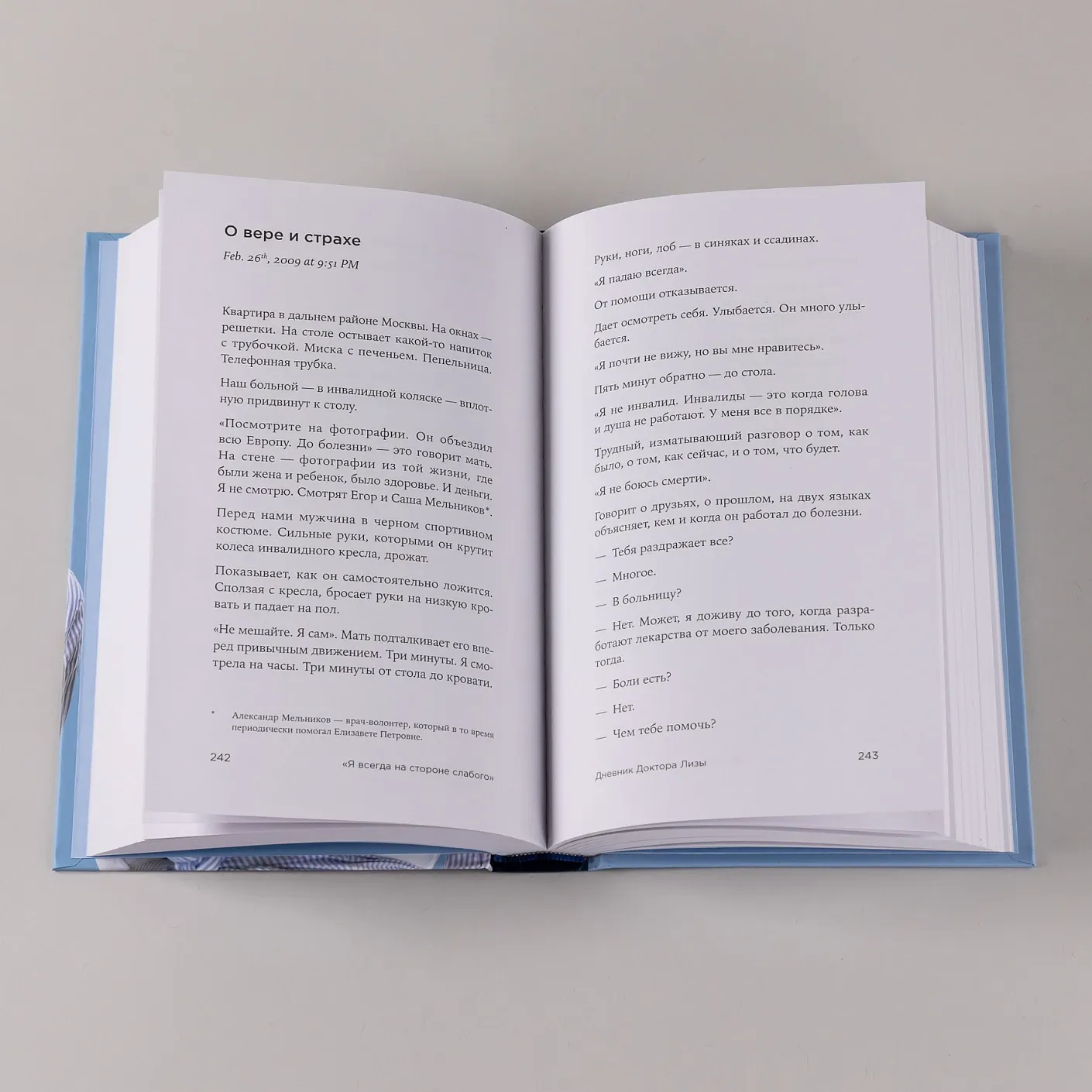 «Я всегда на стороне слабого»: дневники, беседы, фотобиография