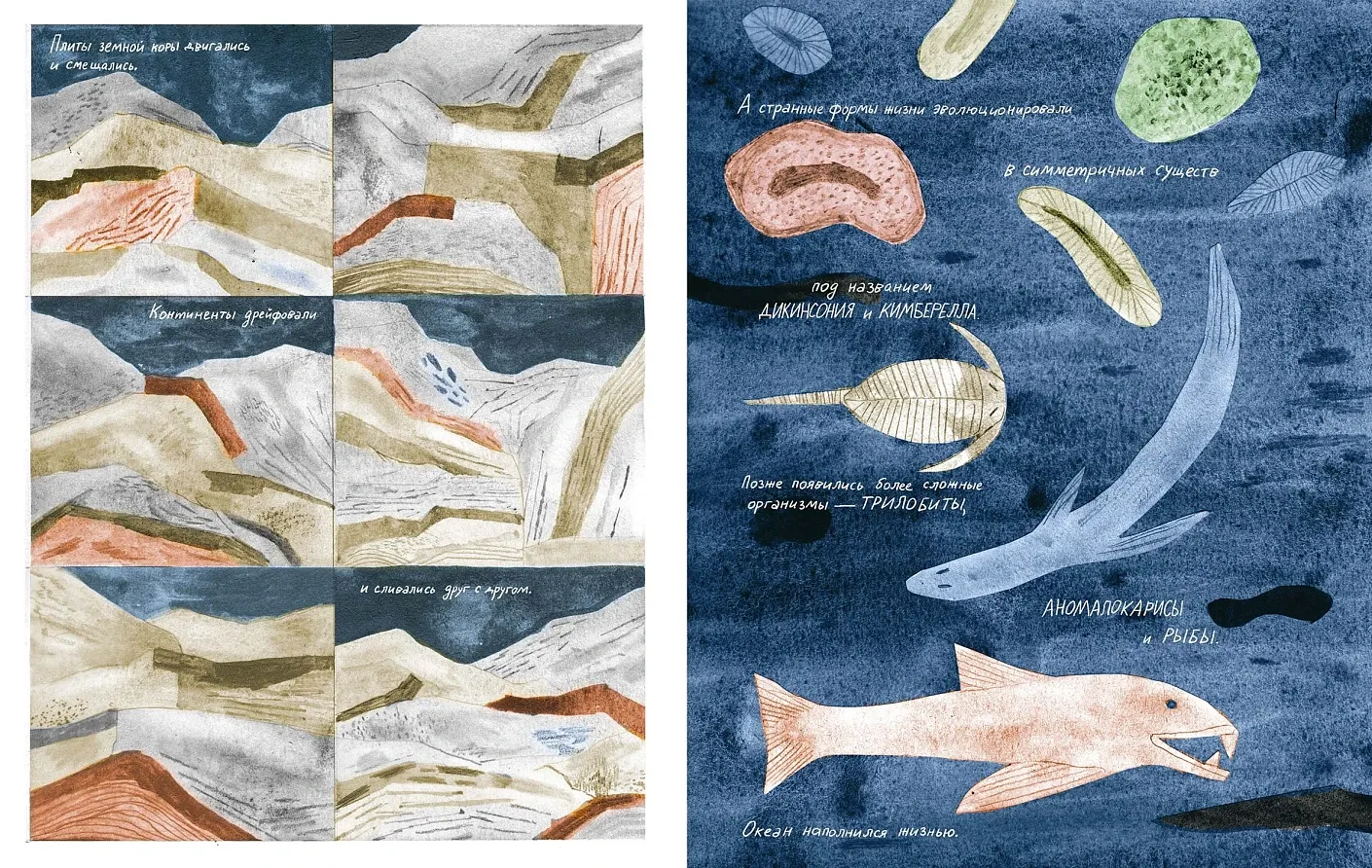 Жизнь (какой мы её знаем)