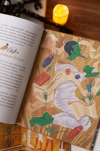 Египетские мифы для детей