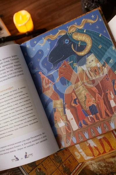 Египетские мифы для детей