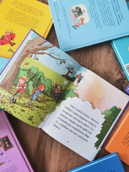 Эмиль и Марго. Каменный монстр. Книга для первого чтения