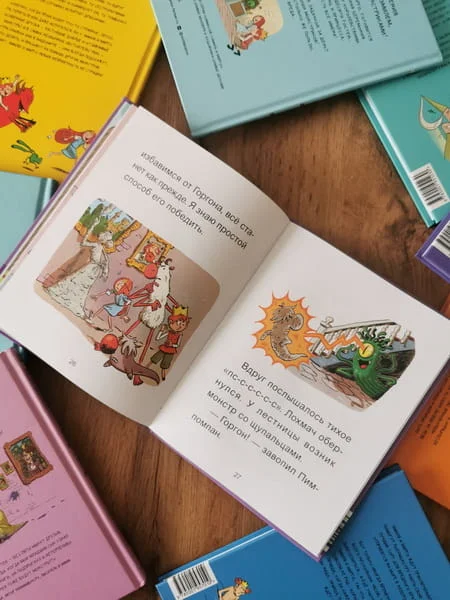 Эмиль и Марго. Каменный монстр. Книга для первого чтения