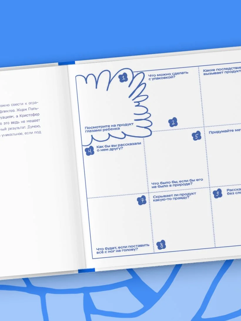 Креативные засранцы. Творческий майндсет или как придумать всё и не сдуться