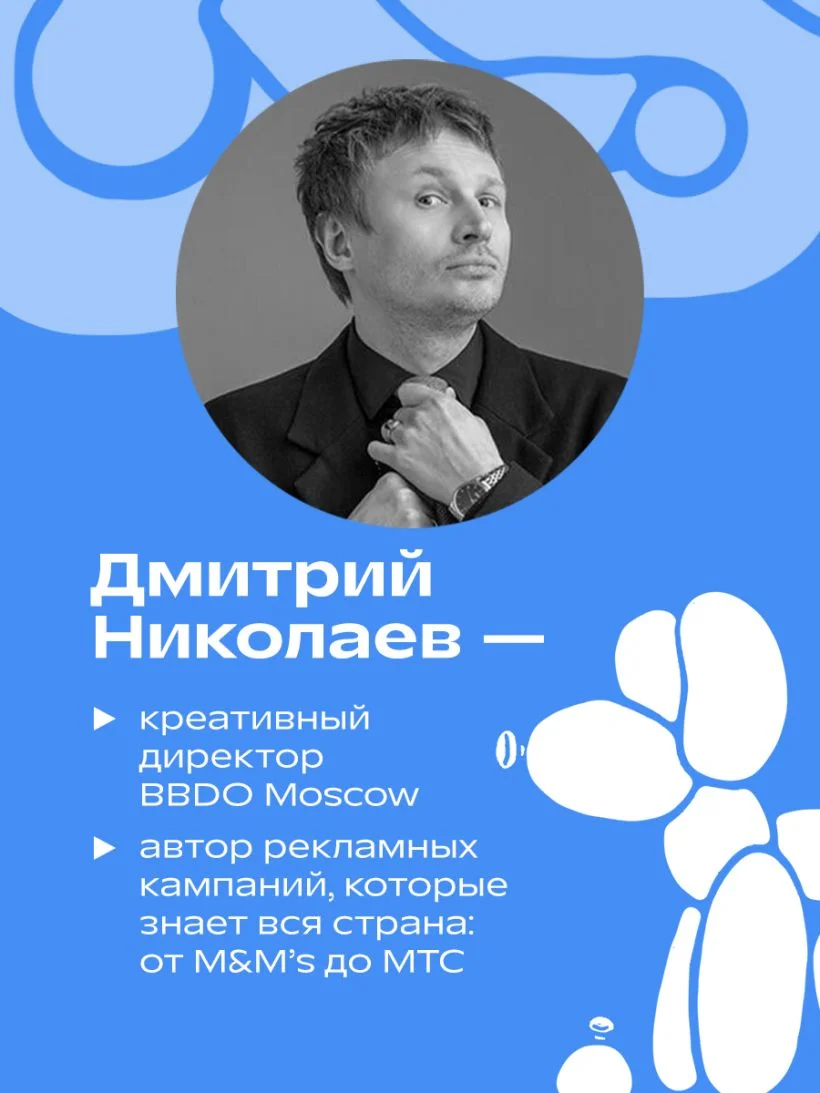 Креативные засранцы. Творческий майндсет или как придумать всё и не сдуться