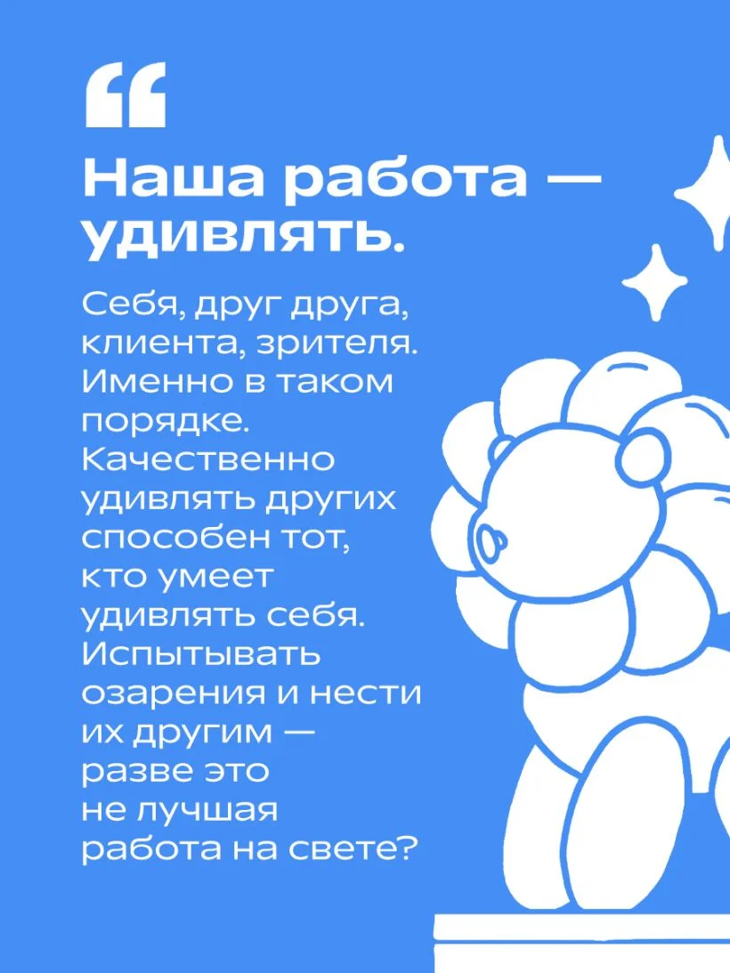 Креативные засранцы. Творческий майндсет или как придумать всё и не сдуться