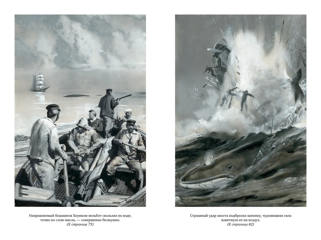 Пятнадцатилетний капитан. Пять недель на воздушном шаре