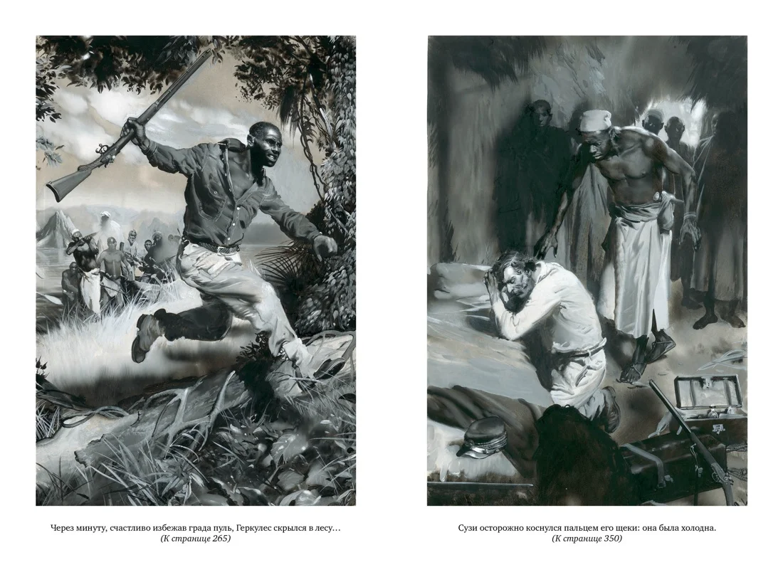 Пятнадцатилетний капитан. Пять недель на воздушном шаре