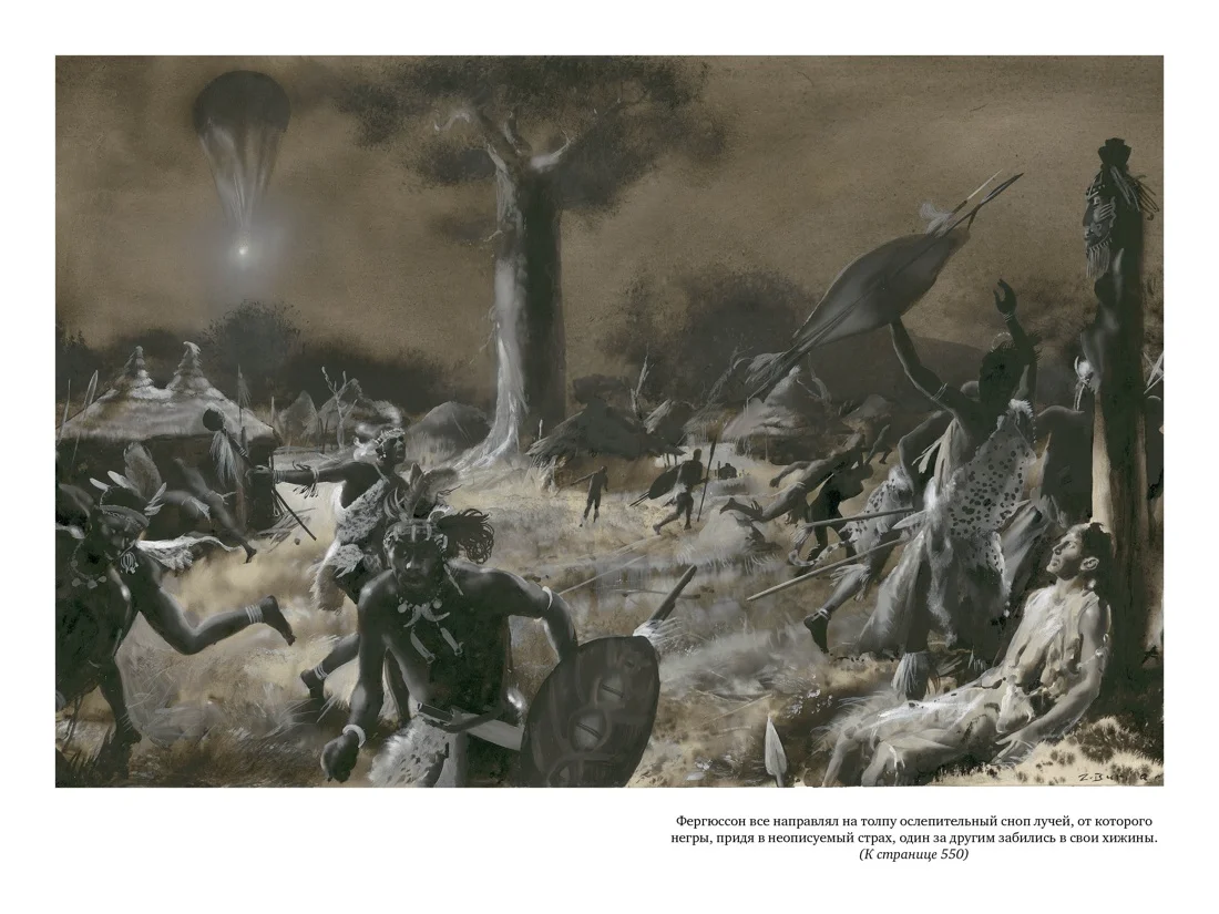 Пятнадцатилетний капитан. Пять недель на воздушном шаре