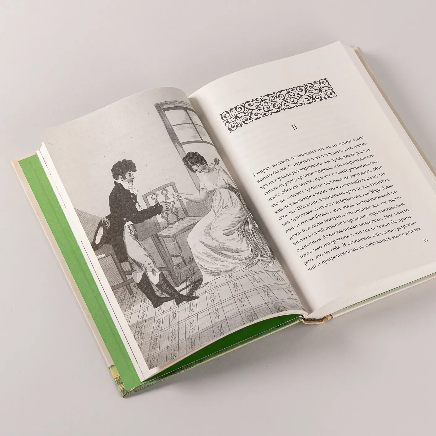 Замуж? Не смешите! Иронические эссе о любви, браке, взрослении и прочих неловкостях жизни