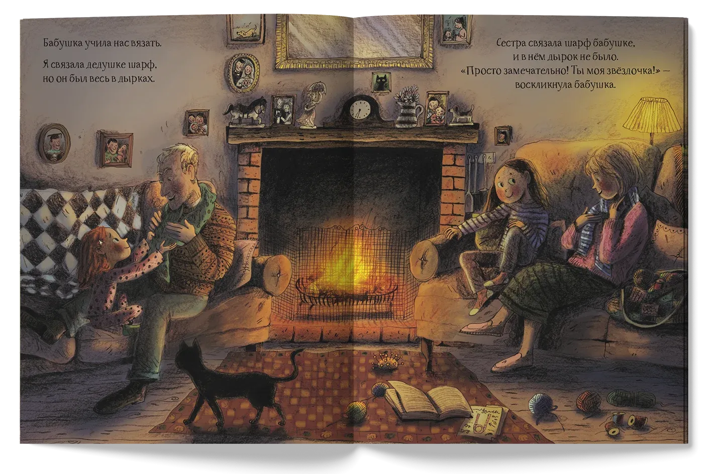 Звёздная пылинка