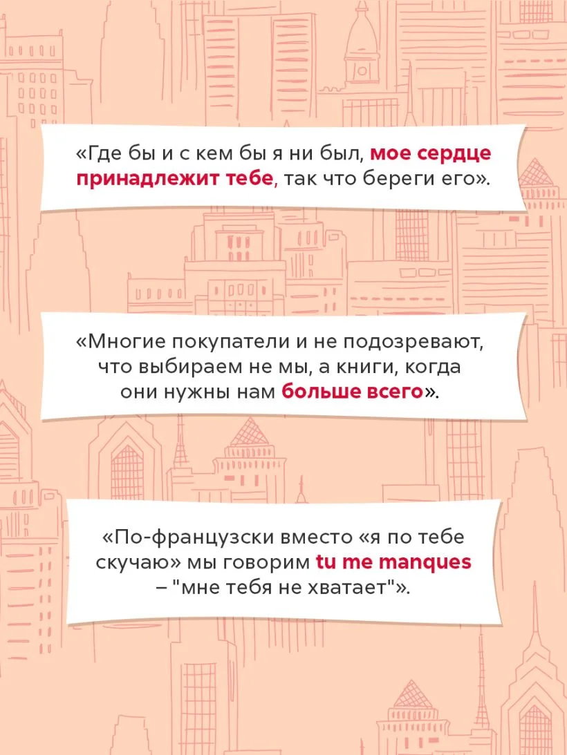 Чёрные галстуки и невинная ложь