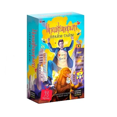 Обложка книги Набор дополнительных карточек «Прайм-тайм»