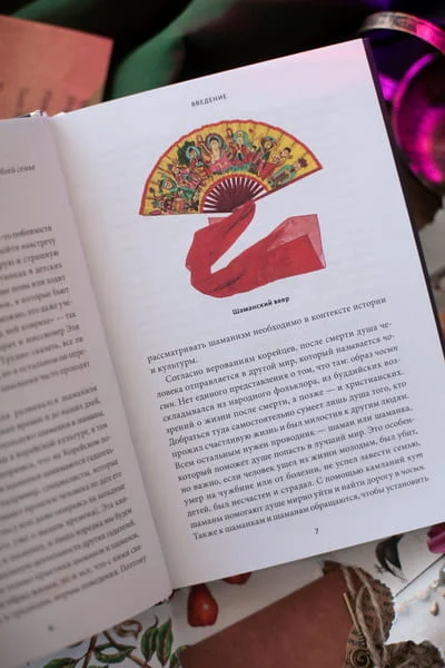 Корейский шаманизм. Болезнь синбён, камлания кут и духи квисин