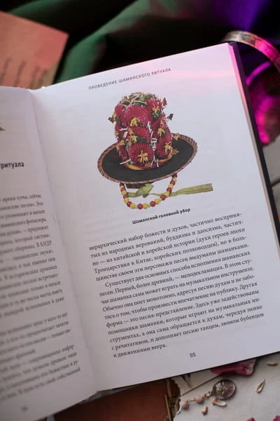 Корейский шаманизм. Болезнь синбён, камлания кут и духи квисин