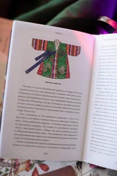 Корейский шаманизм. Болезнь синбён, камлания кут и духи квисин