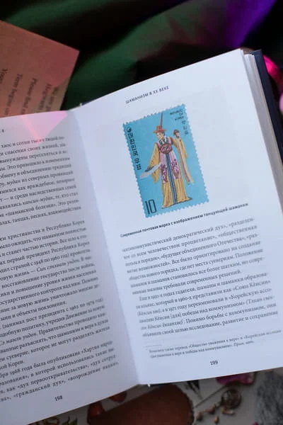 Корейский шаманизм. Болезнь синбён, камлания кут и духи квисин