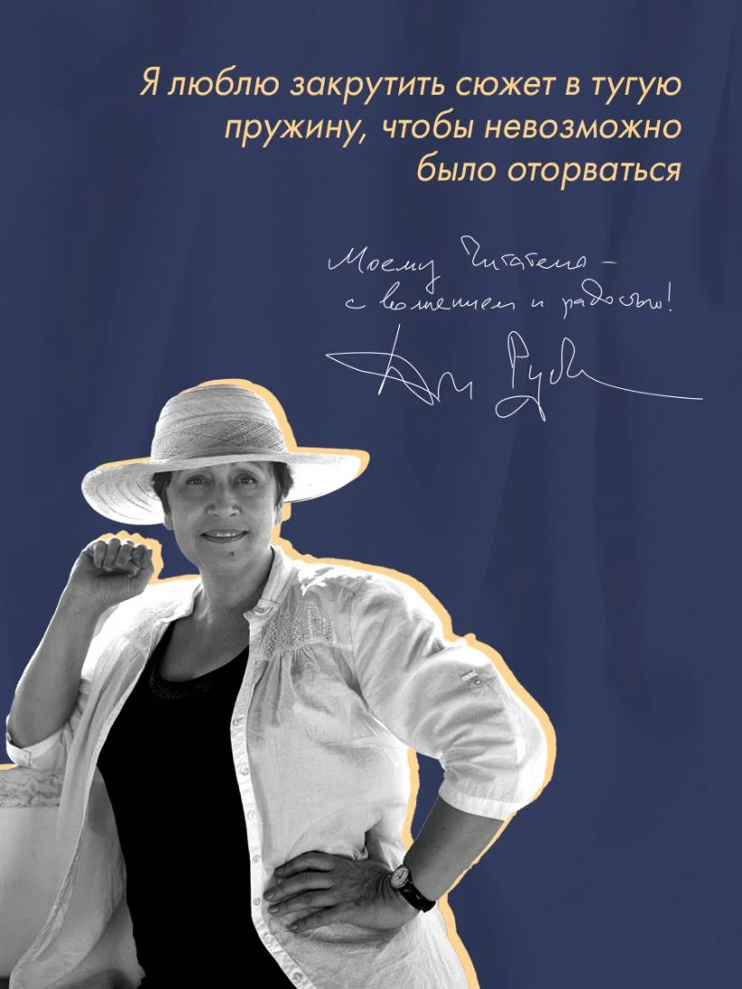 Маньяк Гуревич