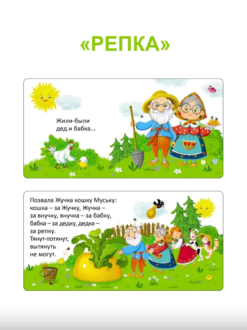 Мими-книжки. Мои первые сказки. 6 книжек-кубиков