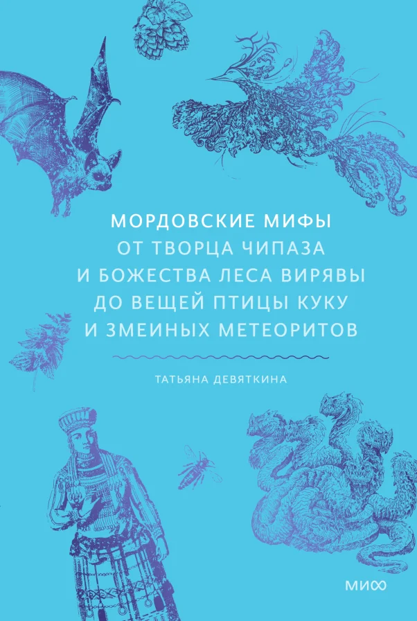 Обложка книги