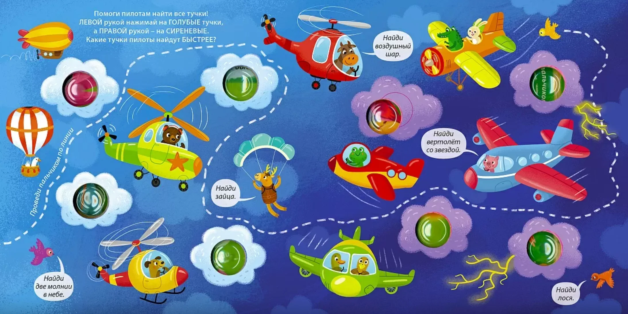 Занимательные пупырышки. Техника