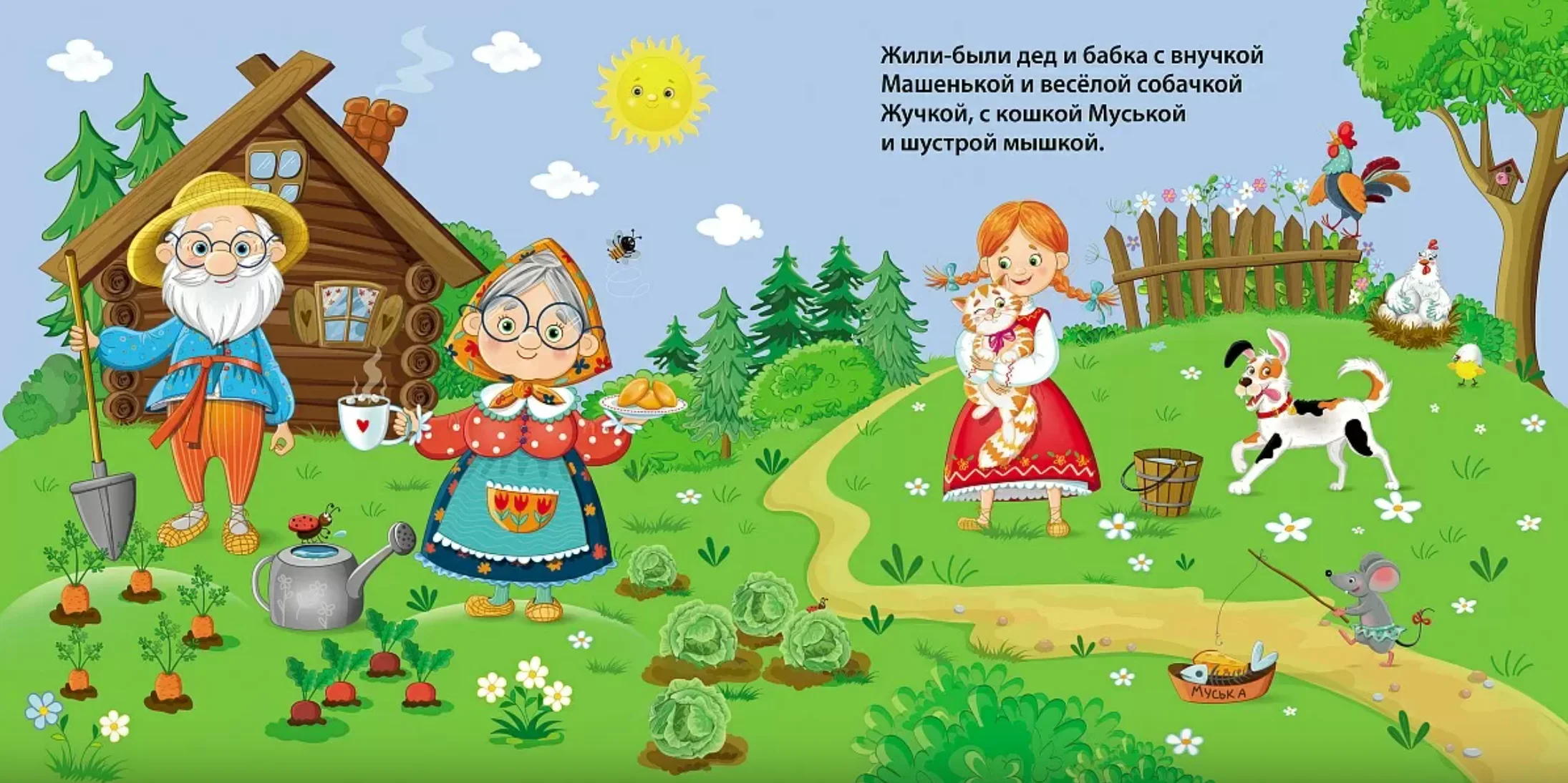 Книжки-картонки. Репка