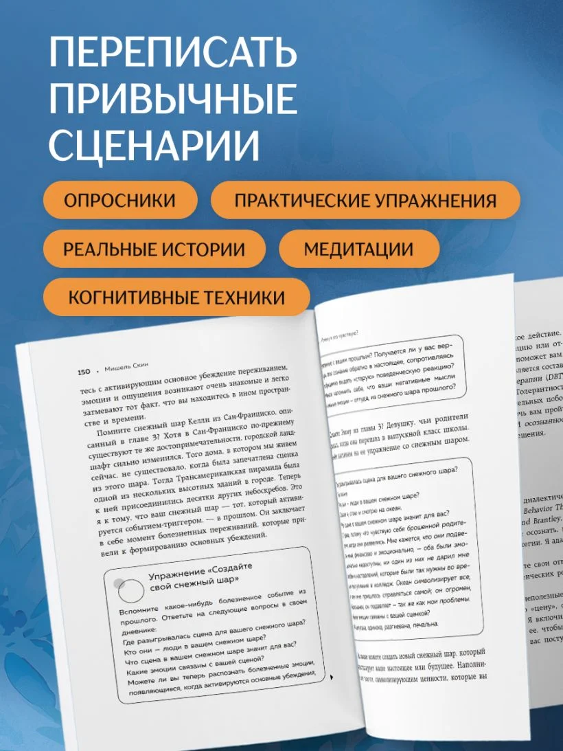 Ты меня еще любишь? Что делать, если вместо прочных и теплых отношений получаются тревожные и зависимые