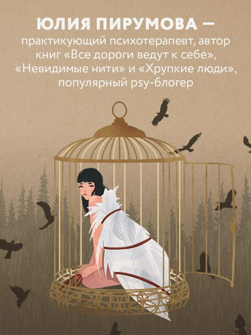 Я ничего не хочу. Почему мы перестали понимать, чего хотим, и радоваться жизни на пути к цели