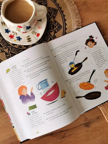Готовим сами. Простые рецепты от Миры и Гоши